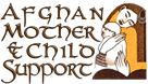 Inkjet Recycling for Afghan Mother & Child Support - C58993