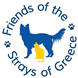 Inkjet Recycling for Friends of the Strays of Greece - C132985
